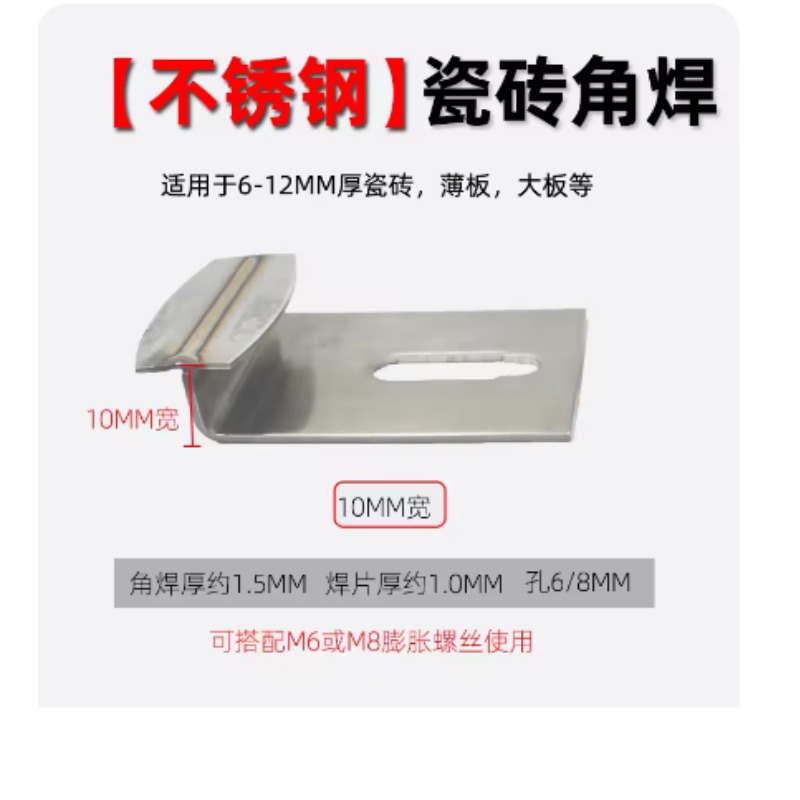 10pc Ceramic Tile Hanging Brac – обзор и цена Ceramic Tile Blank