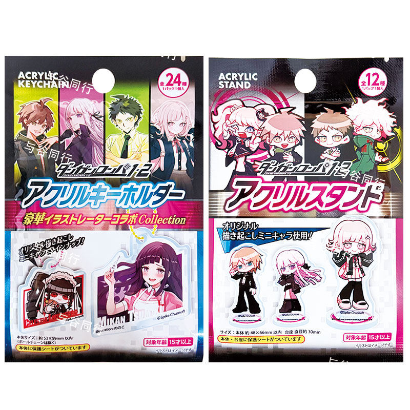 Spike Chunsoft Danganronpa 1 2 – обзор и цена Button Badge Blank