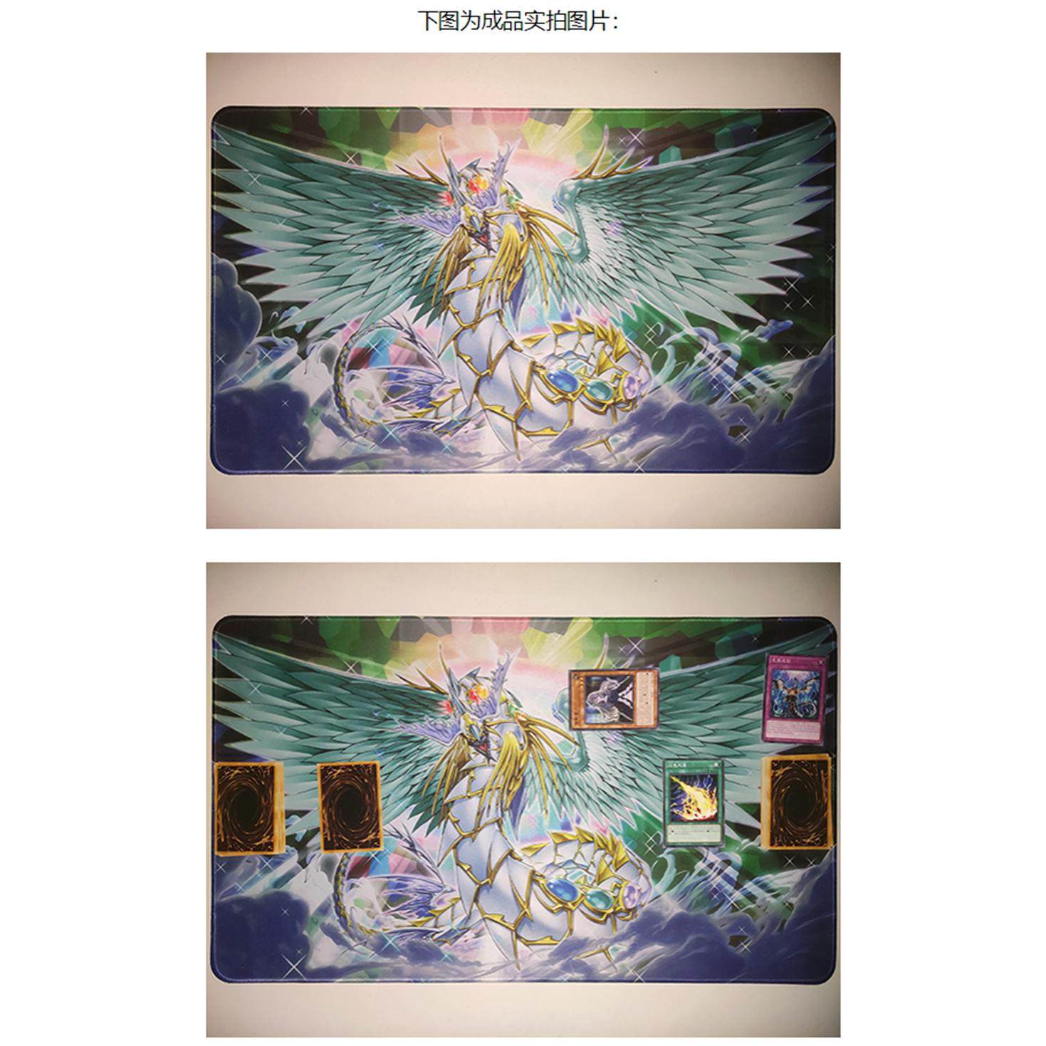 Yugioh Ultimate Crystal Rainbo – обзор и цена Door Mat Blank